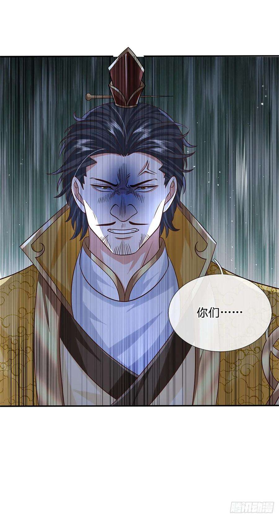 剑仙武帝：开局玄武门之变20话 飞书急报