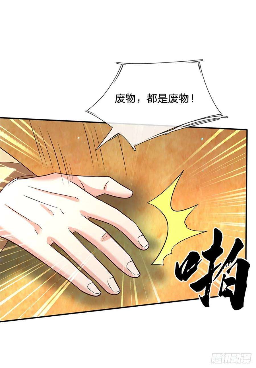 剑仙武帝：开局玄武门之变20话 飞书急报