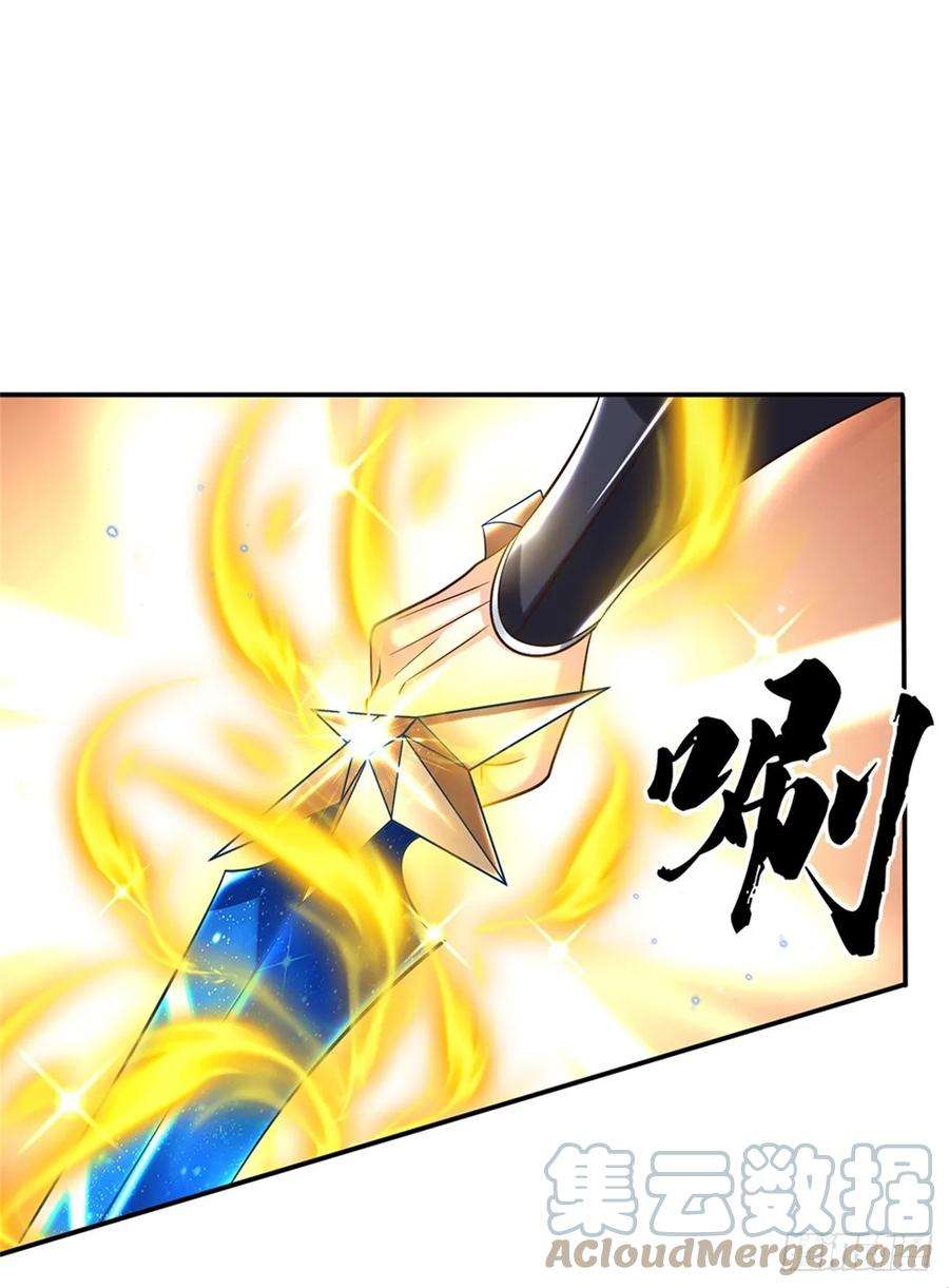 剑仙武帝：开局玄武门之变20话 飞书急报