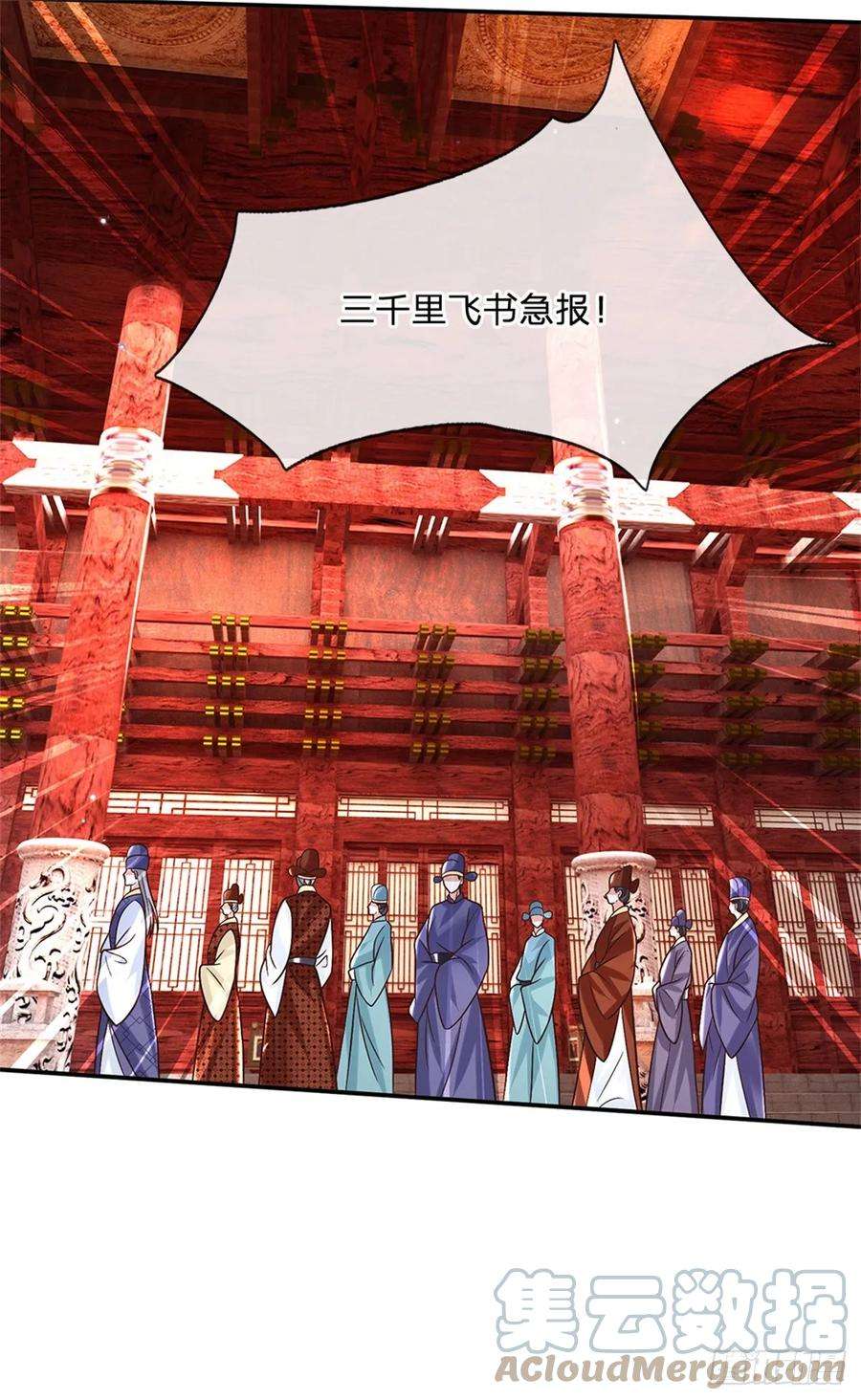 剑仙武帝：开局玄武门之变20话 飞书急报