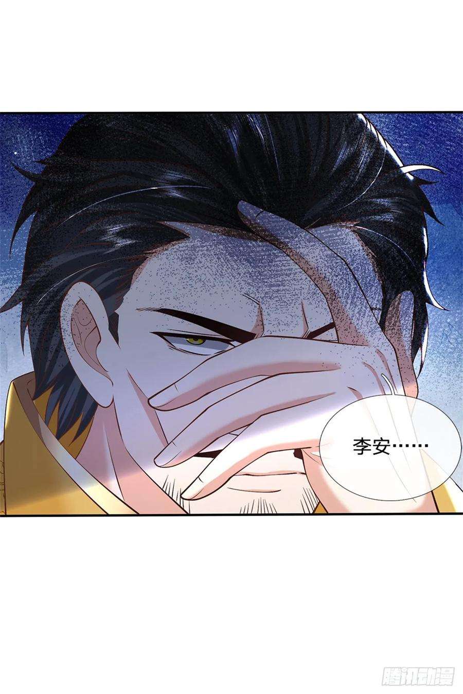 剑仙武帝：开局玄武门之变21话 戴罪立功