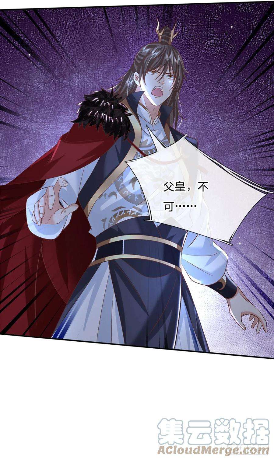 剑仙武帝：开局玄武门之变21话 戴罪立功
