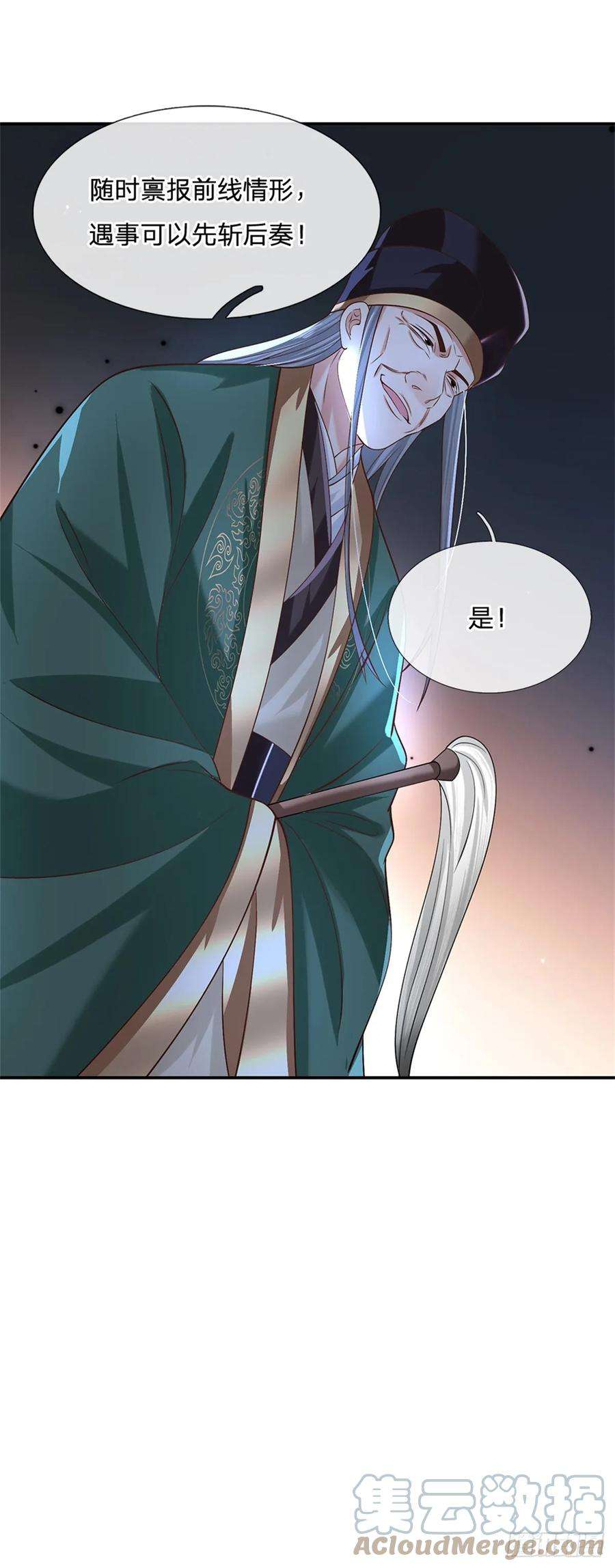 剑仙武帝：开局玄武门之变21话 戴罪立功