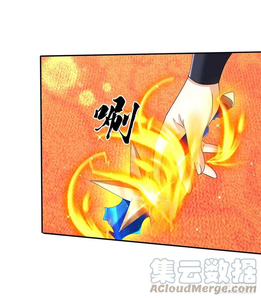 剑仙武帝：开局玄武门之变21话 戴罪立功