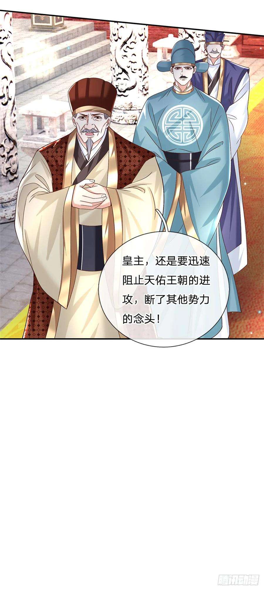 剑仙武帝：开局玄武门之变21话 戴罪立功