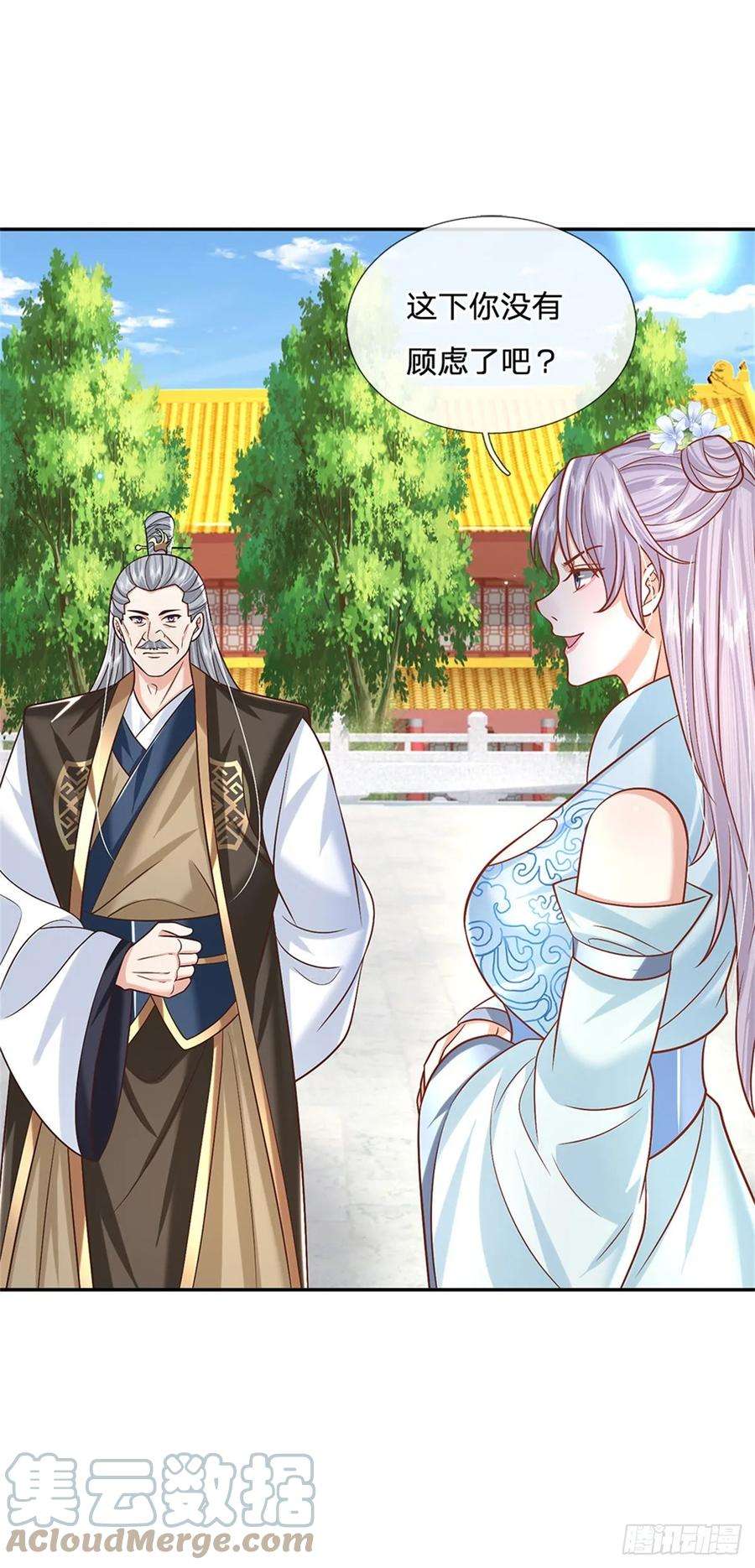 剑仙武帝：开局玄武门之变22话 待我归来