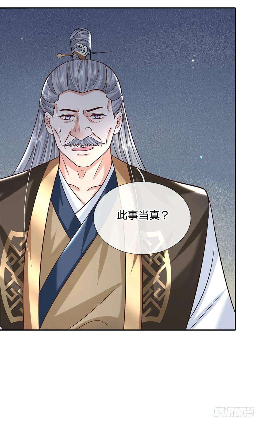 剑仙武帝：开局玄武门之变22话 待我归来