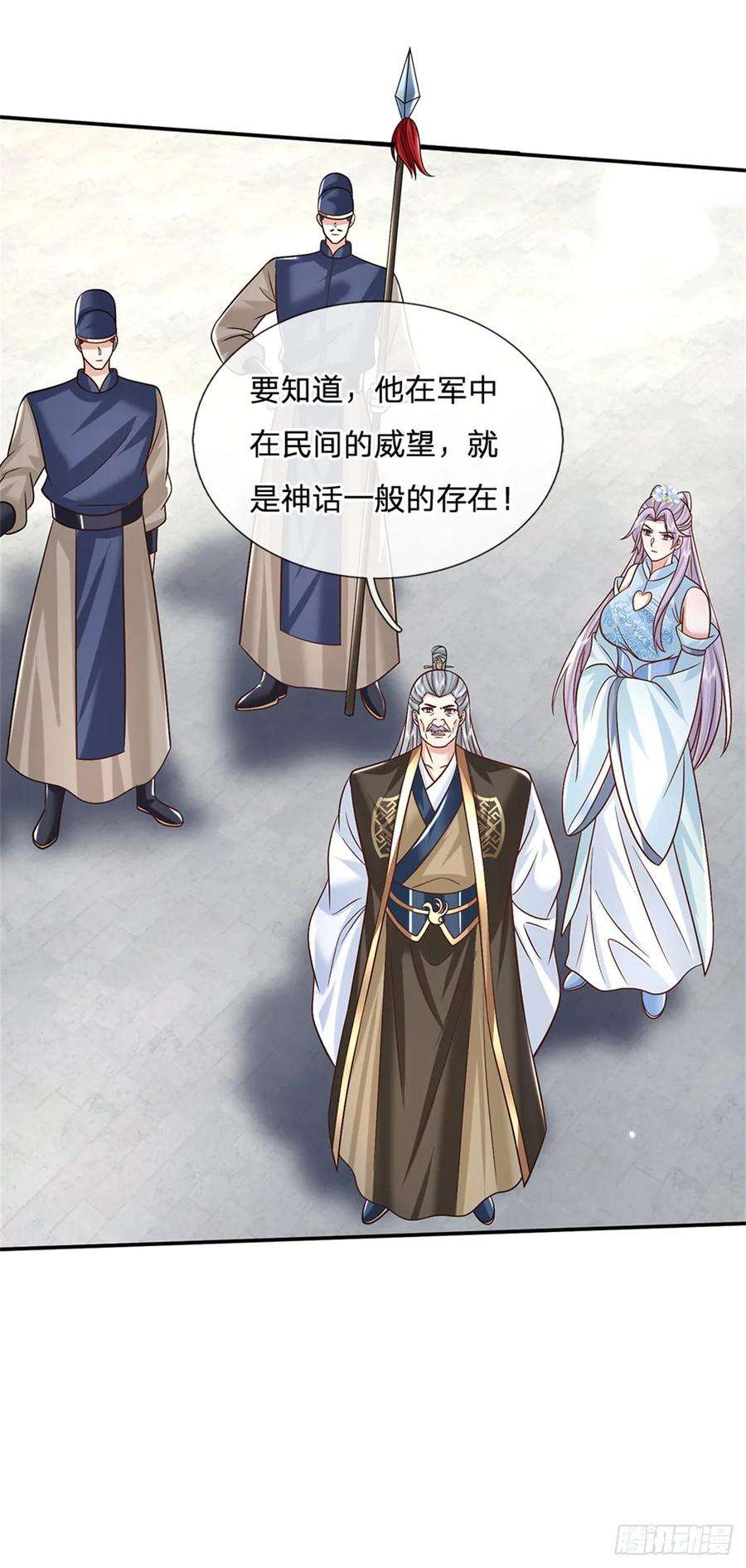 剑仙武帝：开局玄武门之变22话 待我归来