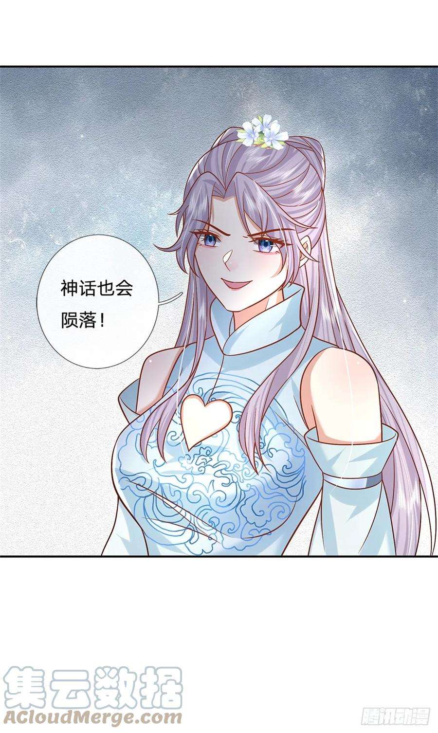 剑仙武帝：开局玄武门之变22话 待我归来