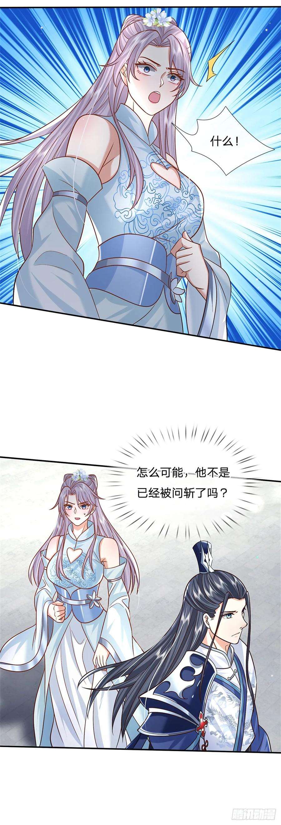 剑仙武帝：开局玄武门之变22话 待我归来