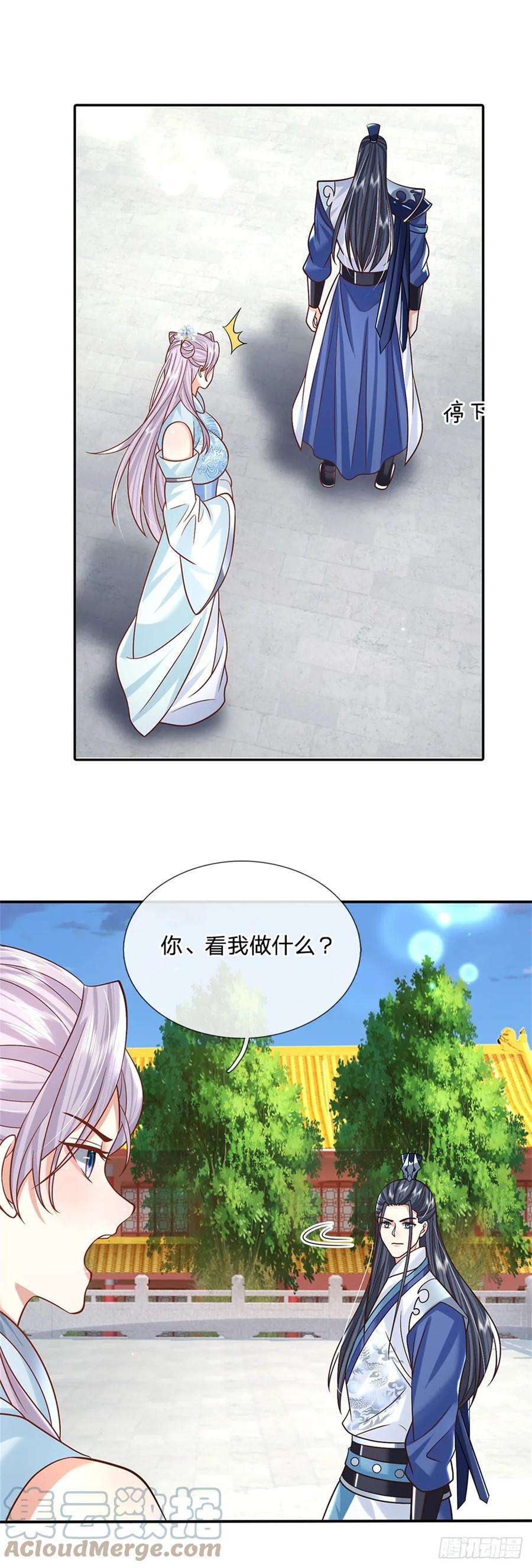 剑仙武帝：开局玄武门之变22话 待我归来