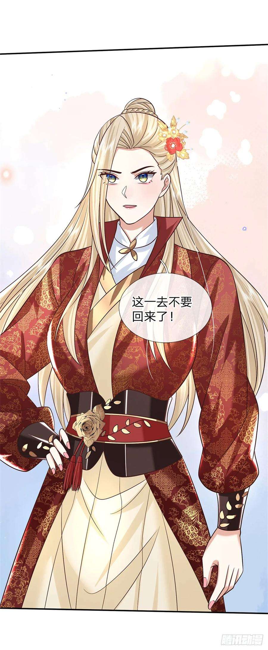 剑仙武帝：开局玄武门之变22话 待我归来