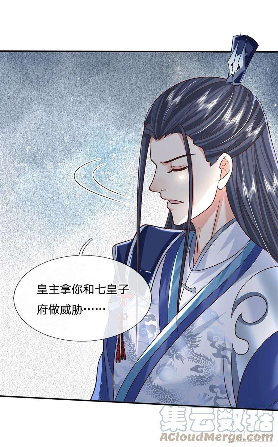 剑仙武帝：开局玄武门之变22话 待我归来