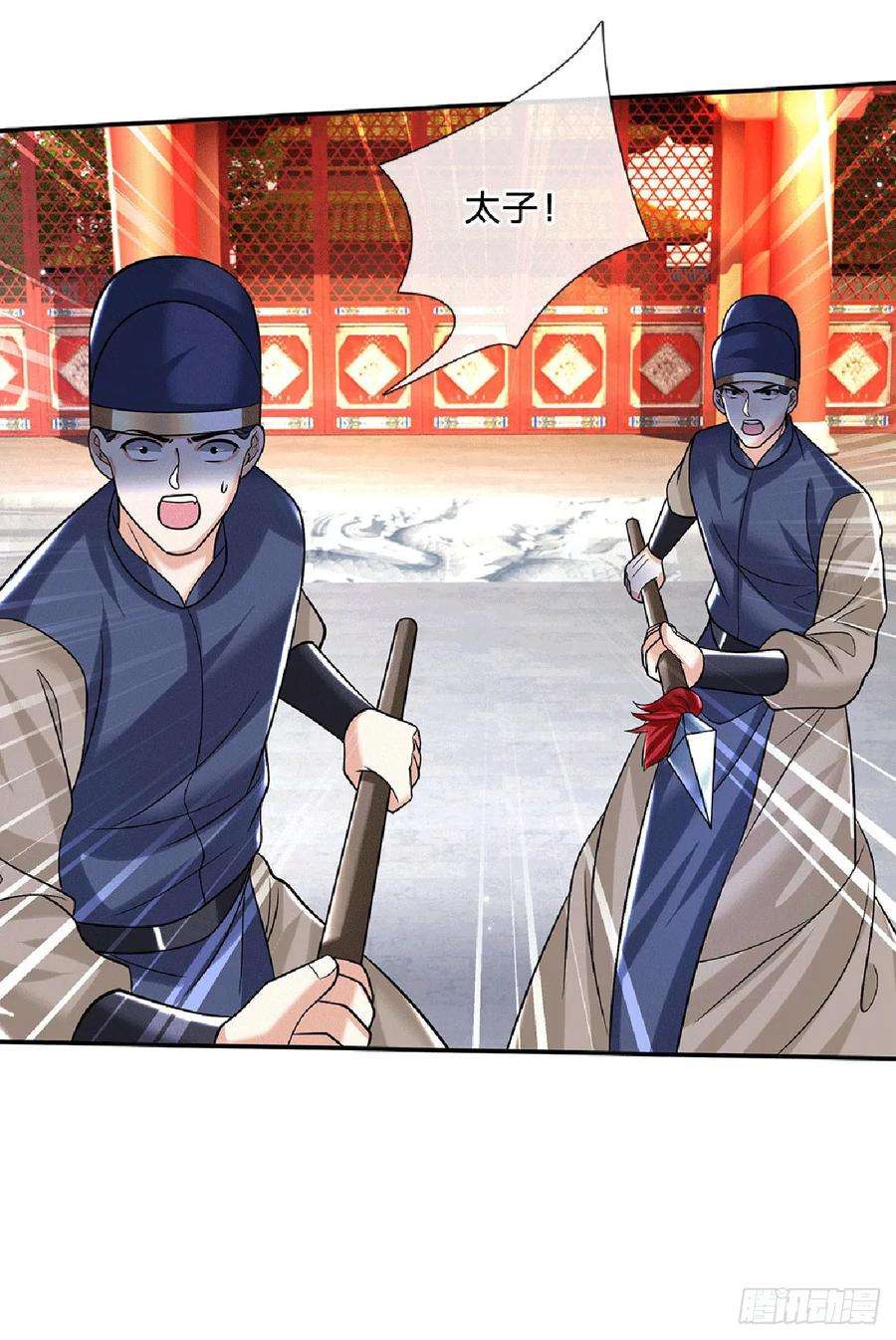 剑仙武帝：开局玄武门之变23话 太子哥哥