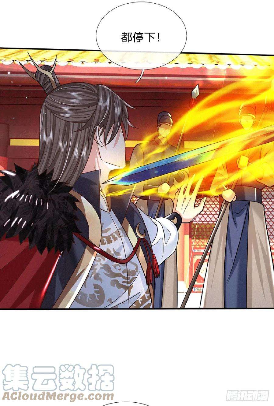 剑仙武帝：开局玄武门之变23话 太子哥哥