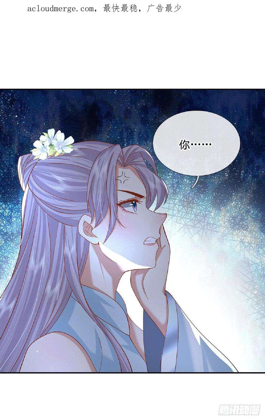 剑仙武帝：开局玄武门之变23话 太子哥哥