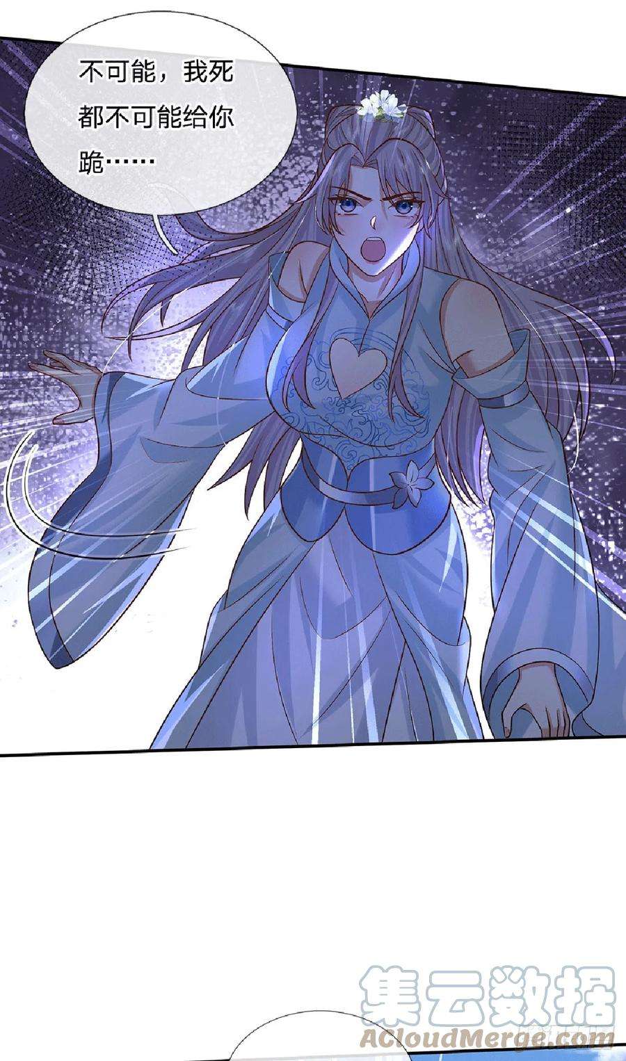 剑仙武帝：开局玄武门之变23话 太子哥哥