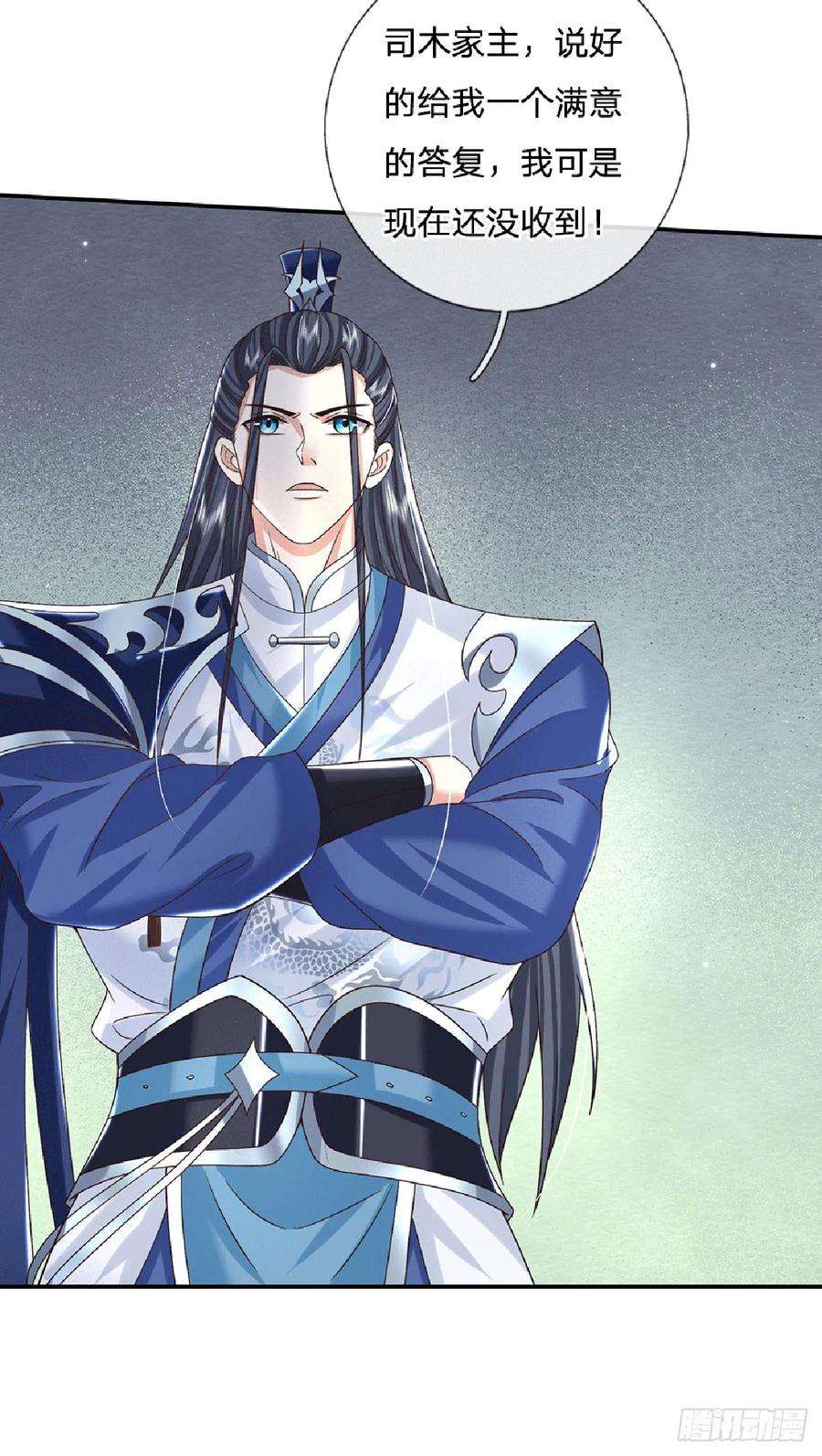 剑仙武帝：开局玄武门之变23话 太子哥哥