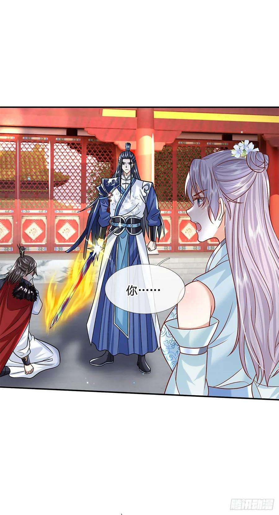 剑仙武帝：开局玄武门之变24话 地级丹药