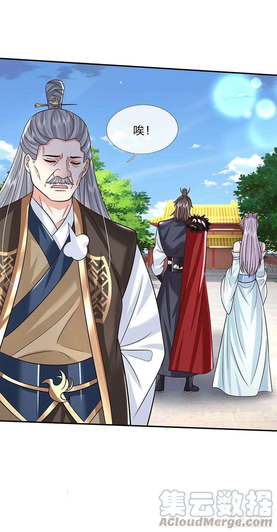 剑仙武帝：开局玄武门之变24话 地级丹药