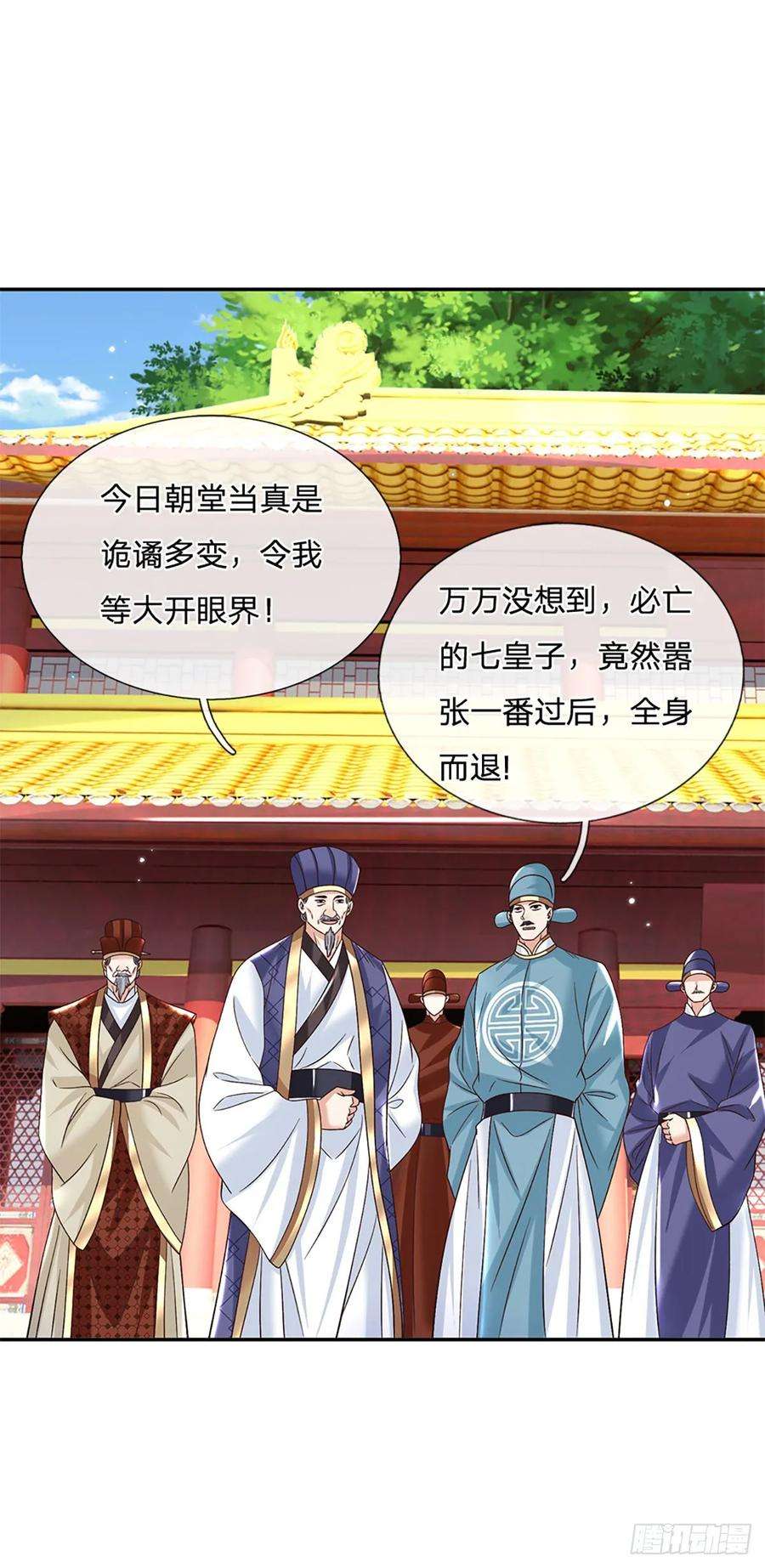 剑仙武帝：开局玄武门之变24话 地级丹药