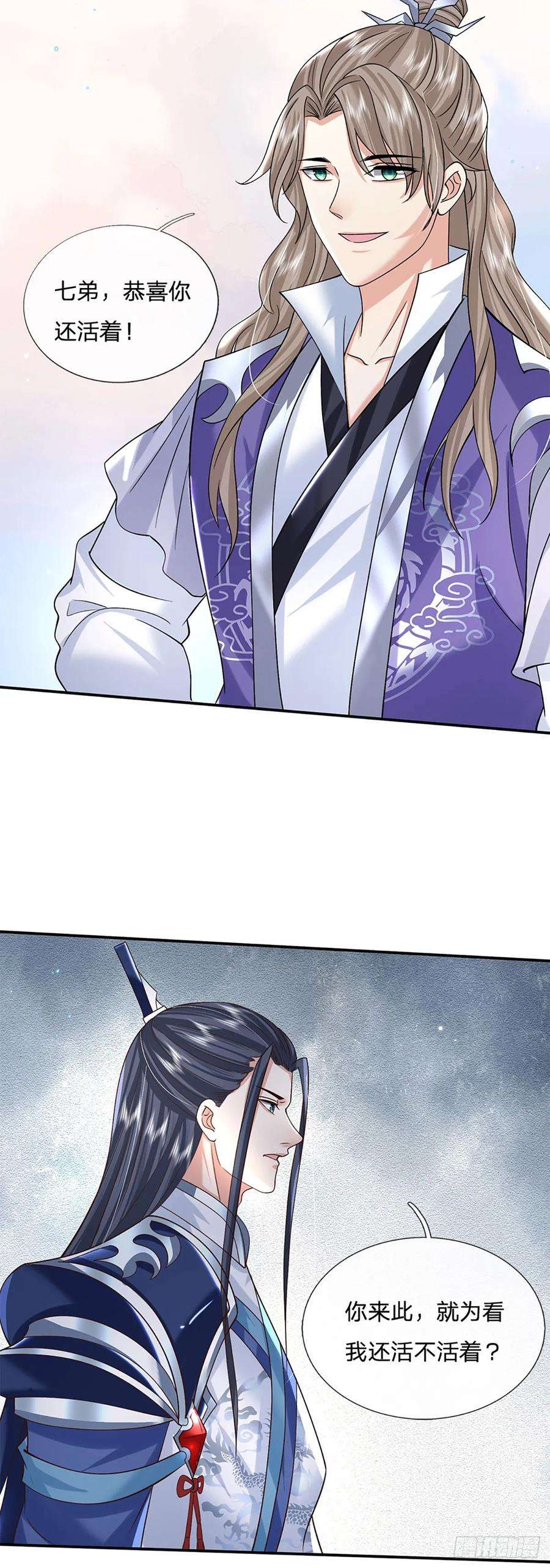 剑仙武帝：开局玄武门之变24话 地级丹药