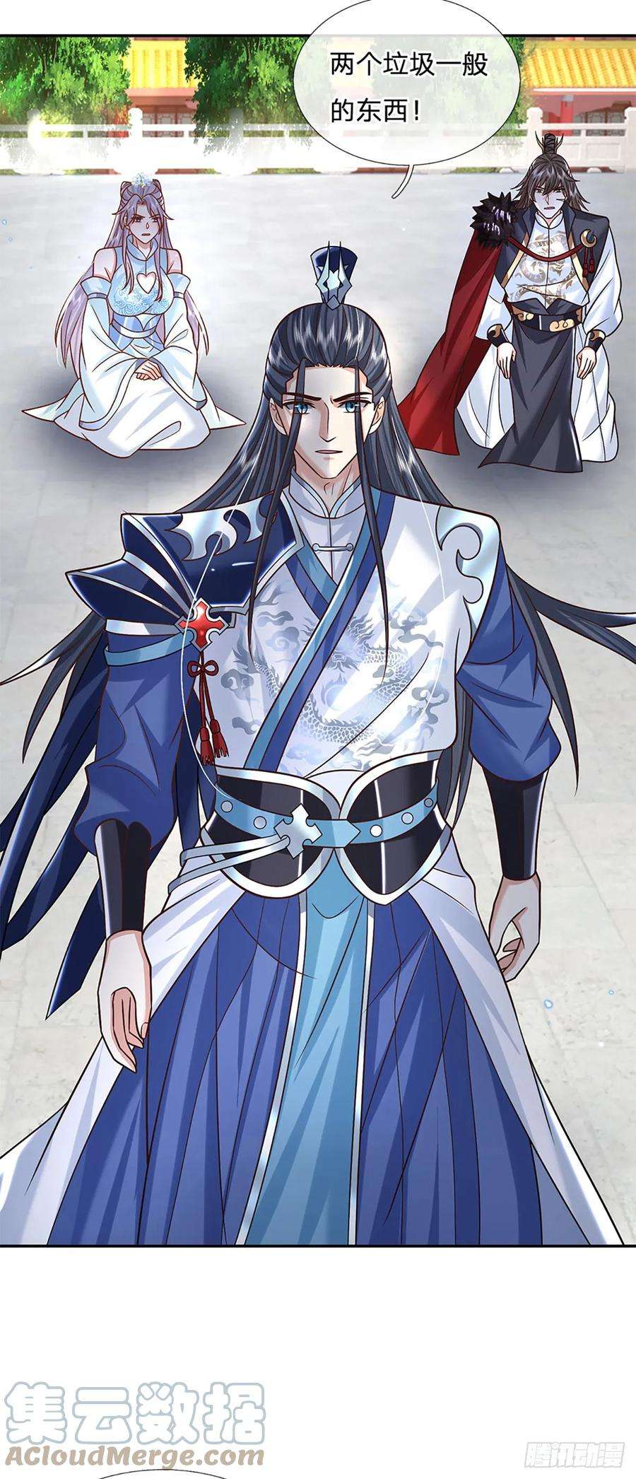 剑仙武帝：开局玄武门之变24话 地级丹药