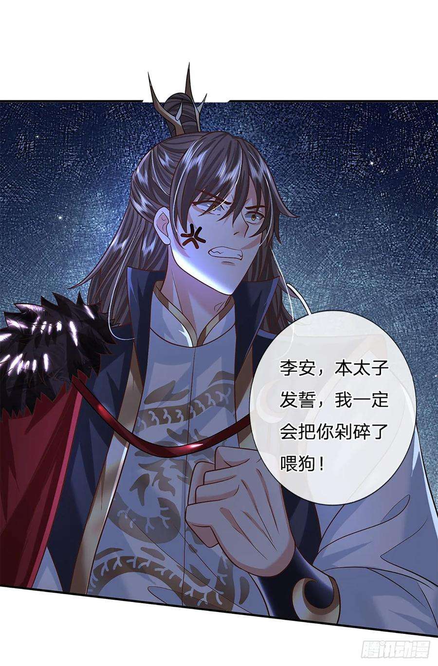 剑仙武帝：开局玄武门之变24话 地级丹药