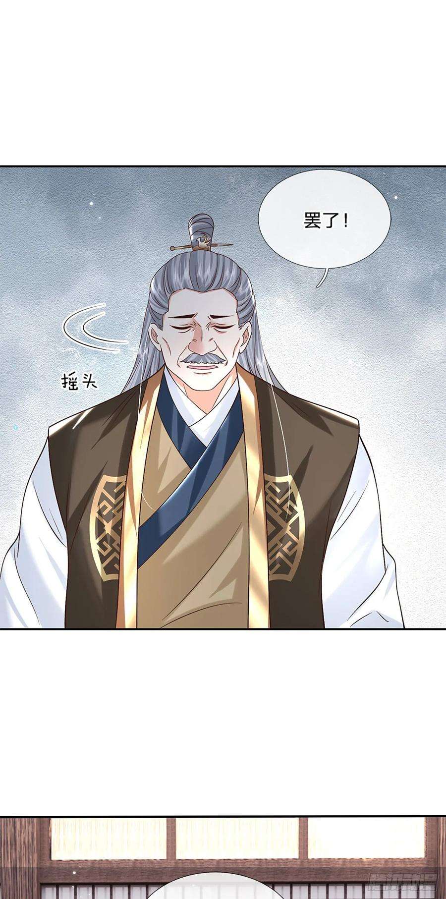 剑仙武帝：开局玄武门之变26话 兵临城下