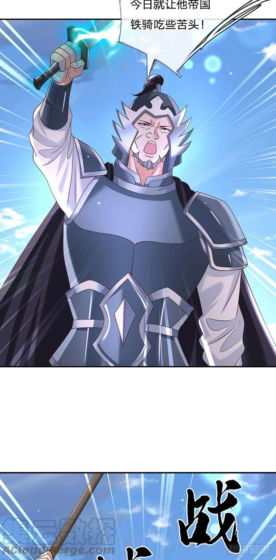 剑仙武帝：开局玄武门之变26话 兵临城下