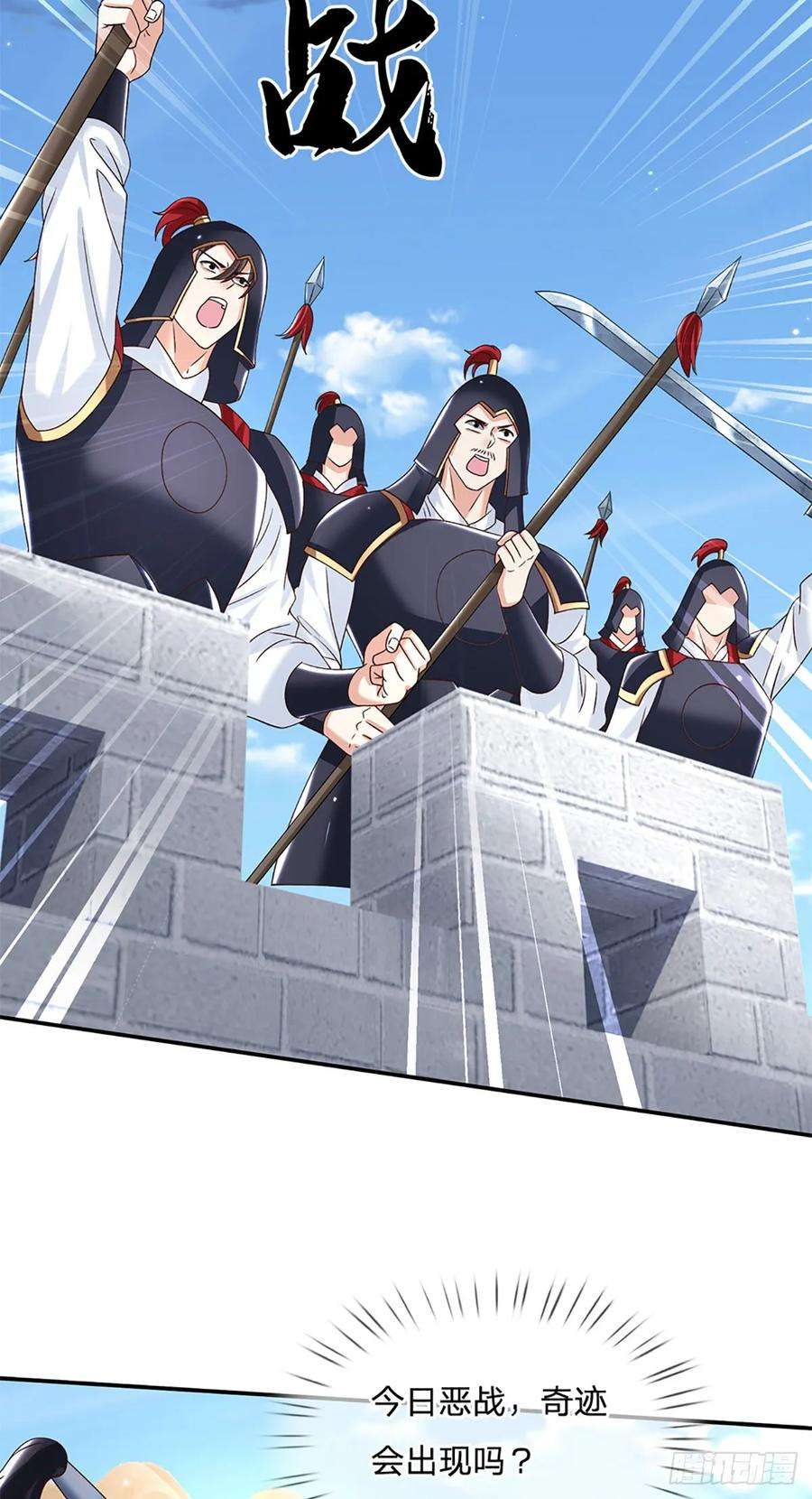 剑仙武帝：开局玄武门之变26话 兵临城下