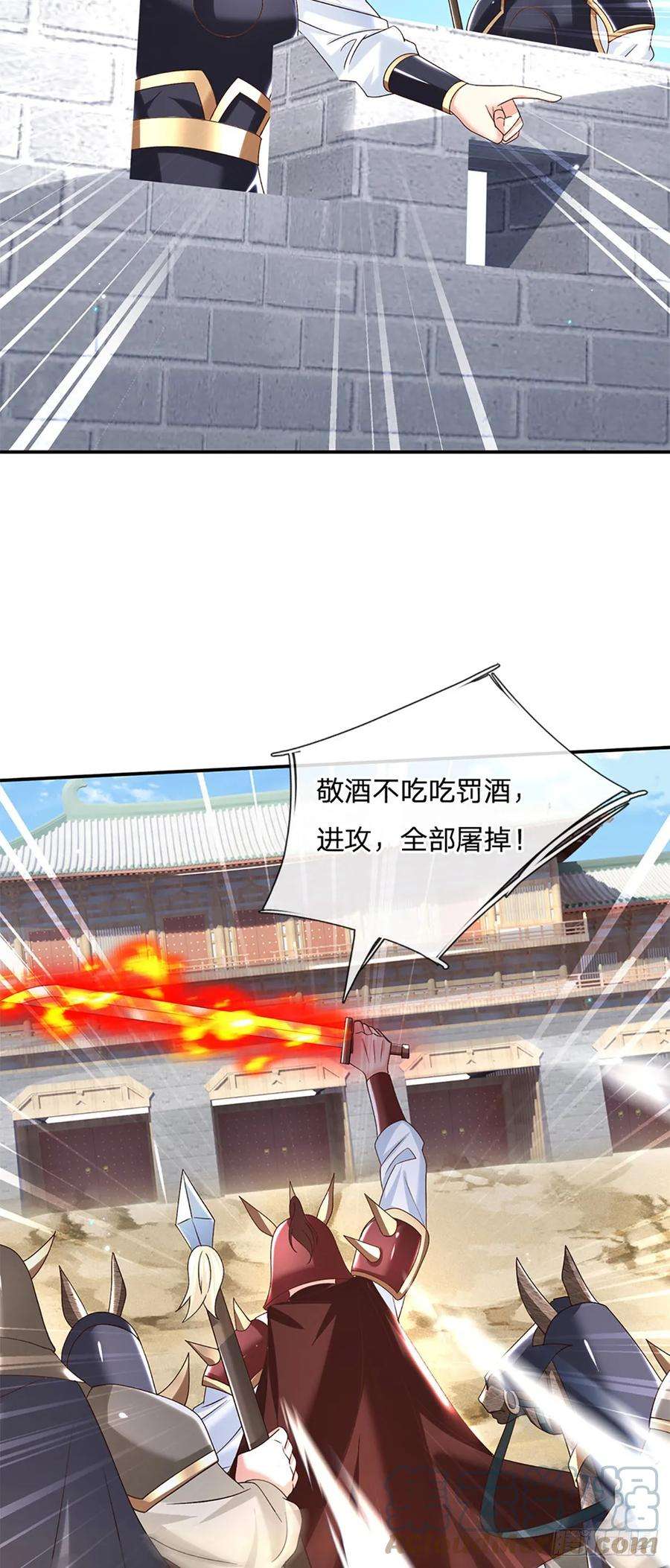 剑仙武帝：开局玄武门之变26话 兵临城下