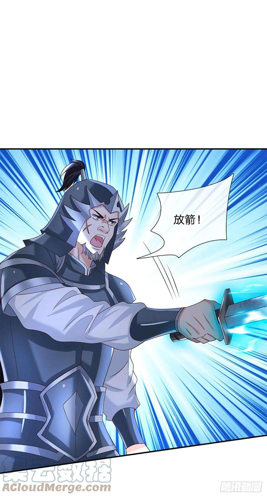 剑仙武帝：开局玄武门之变26话 兵临城下