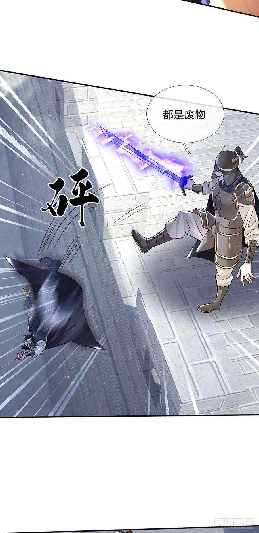 剑仙武帝：开局玄武门之变26话 兵临城下