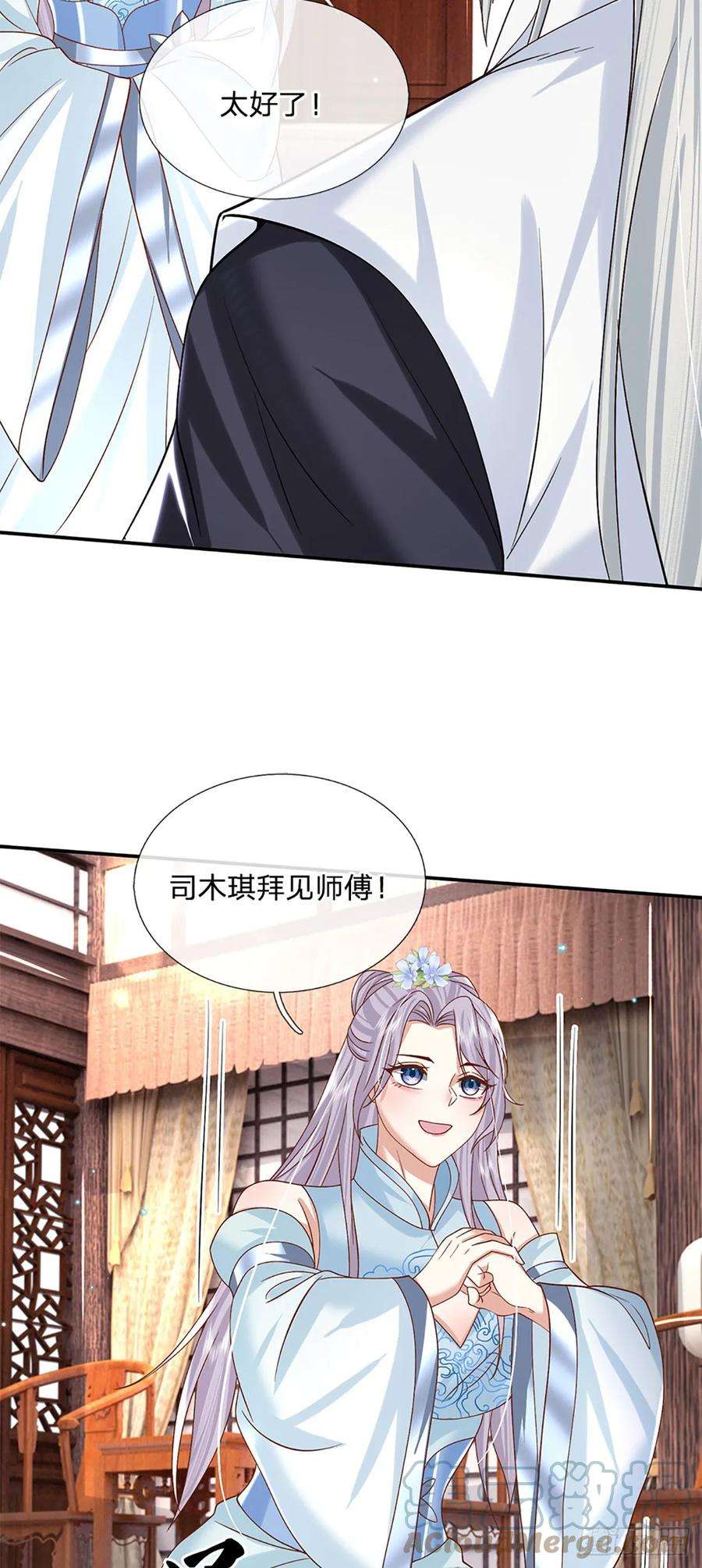 剑仙武帝：开局玄武门之变26话 兵临城下