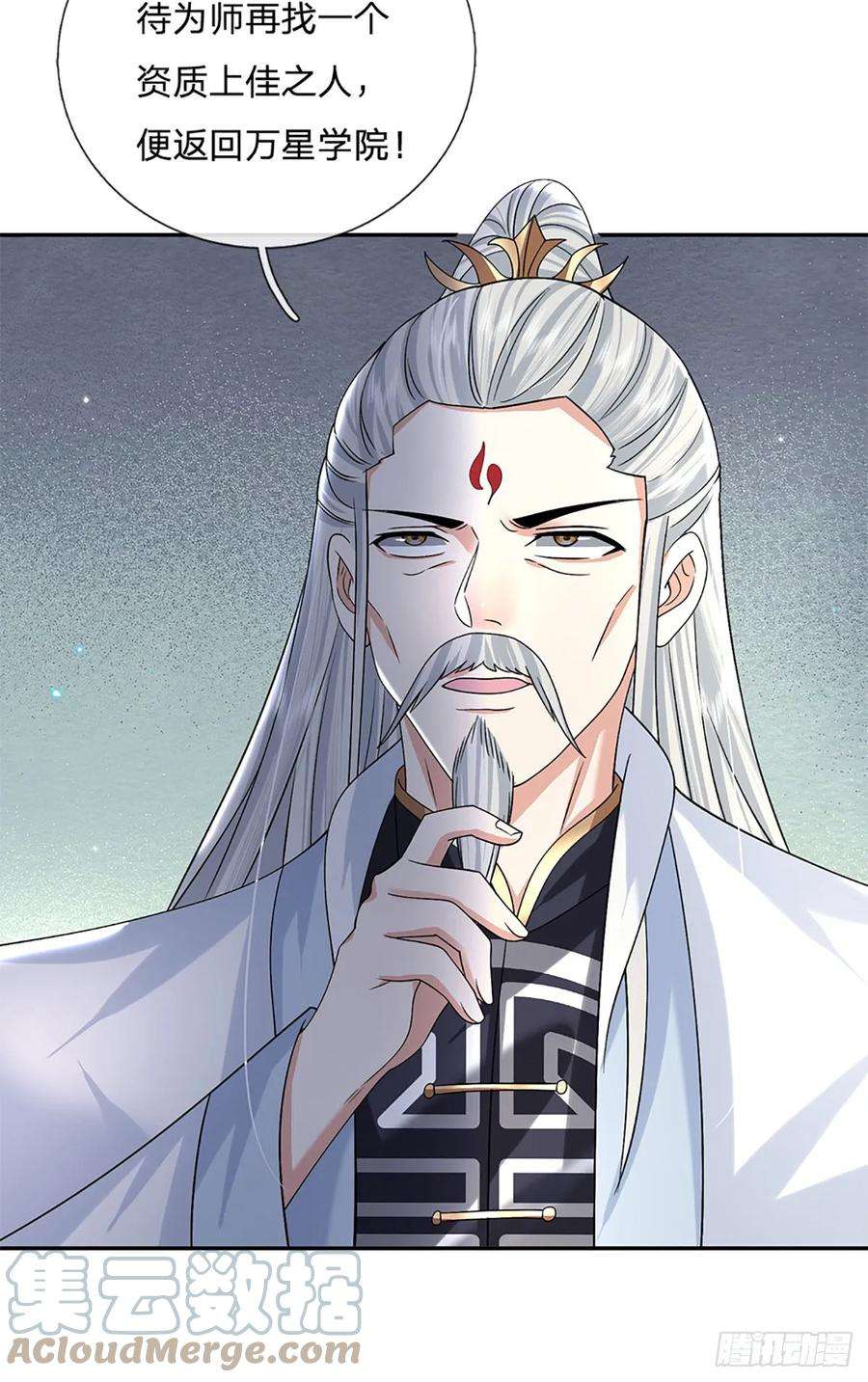 剑仙武帝：开局玄武门之变26话 兵临城下
