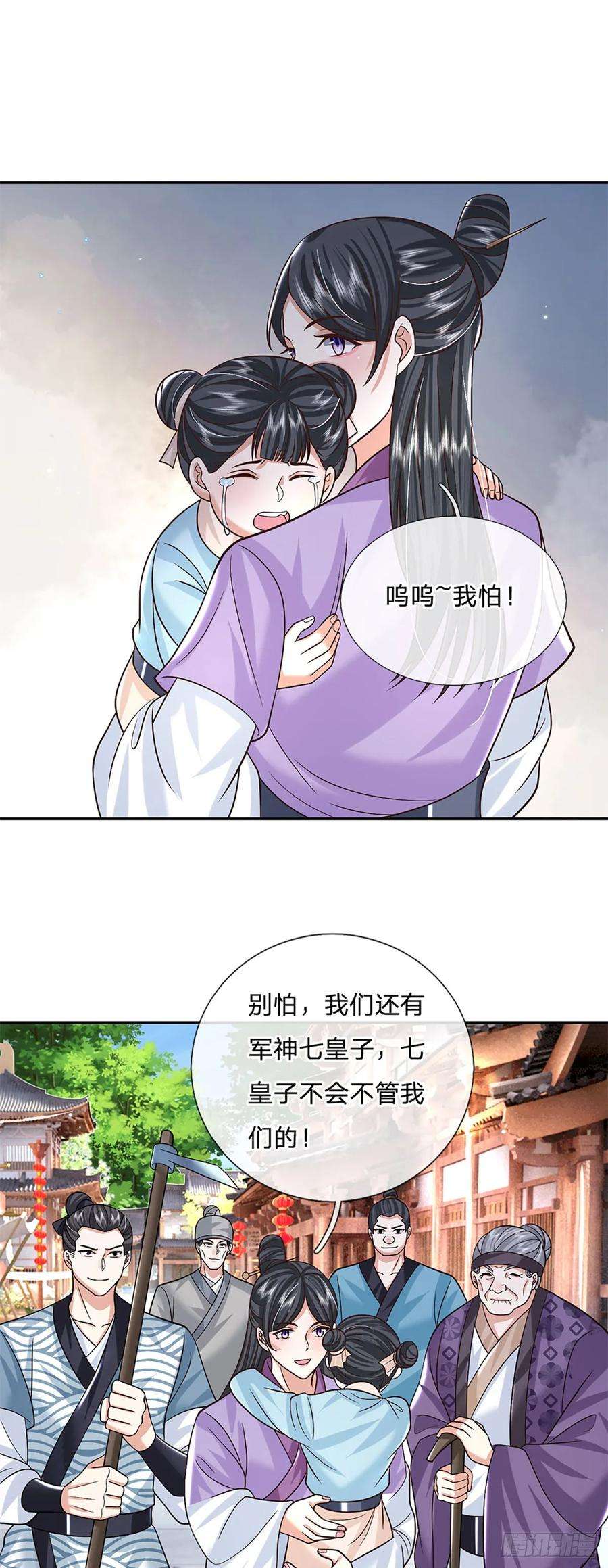 剑仙武帝：开局玄武门之变27话 神兵天降
