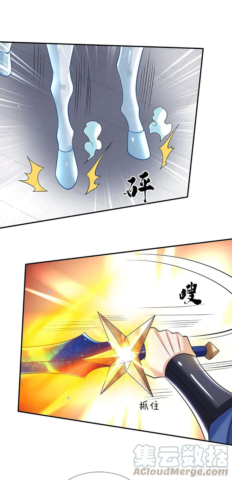 剑仙武帝：开局玄武门之变27话 神兵天降