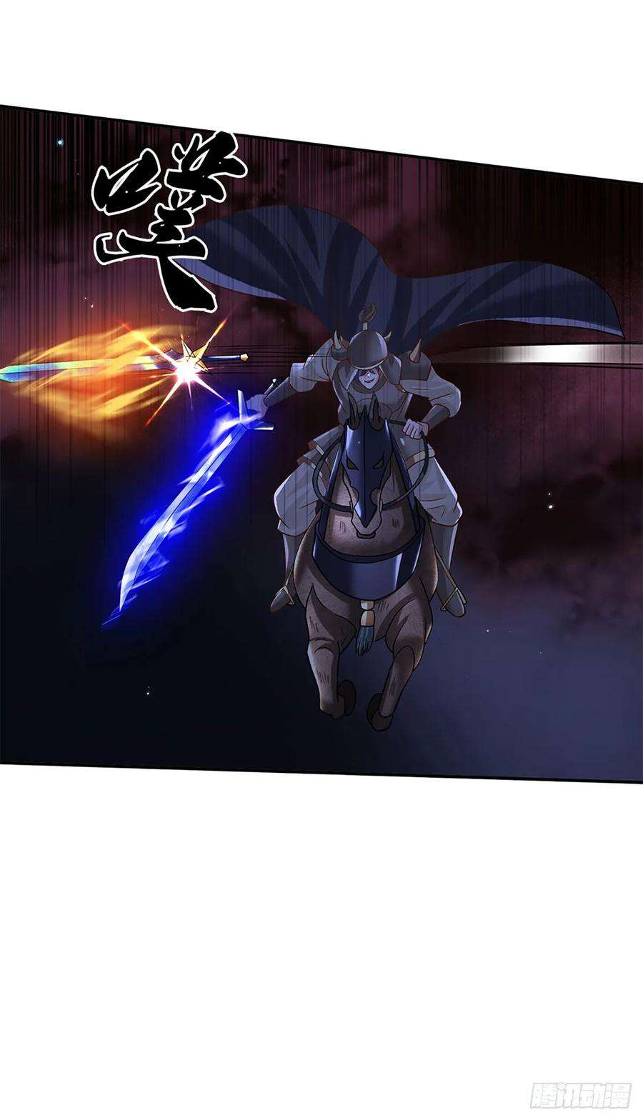 剑仙武帝：开局玄武门之变27话 神兵天降