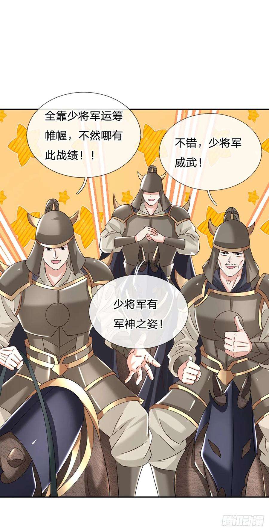 剑仙武帝：开局玄武门之变28话 狭路相逢