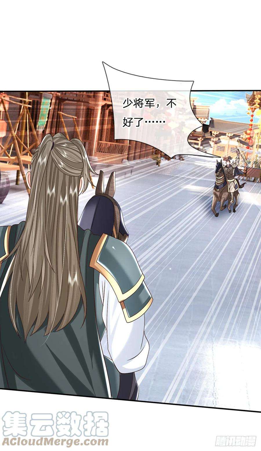 剑仙武帝：开局玄武门之变28话 狭路相逢