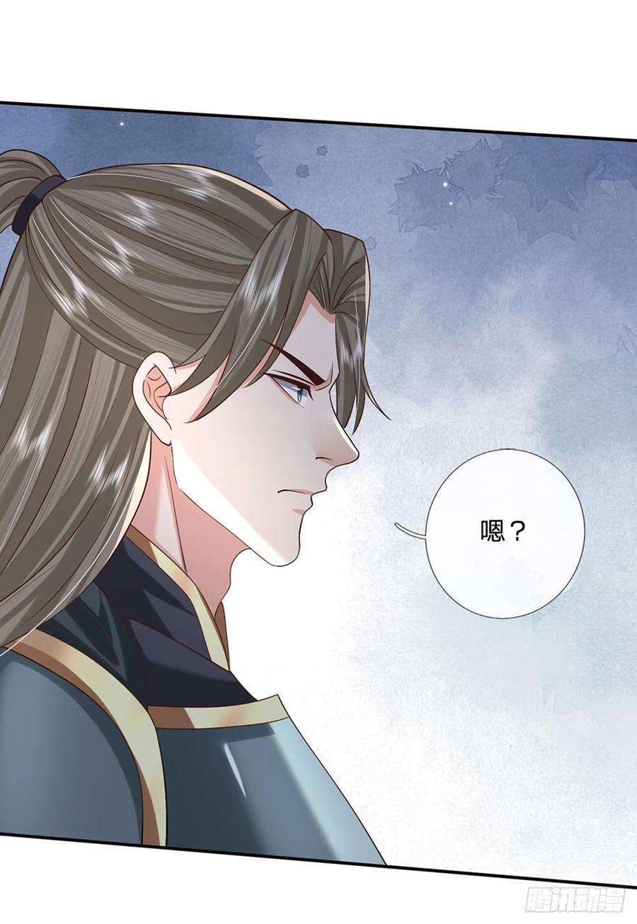 剑仙武帝：开局玄武门之变28话 狭路相逢