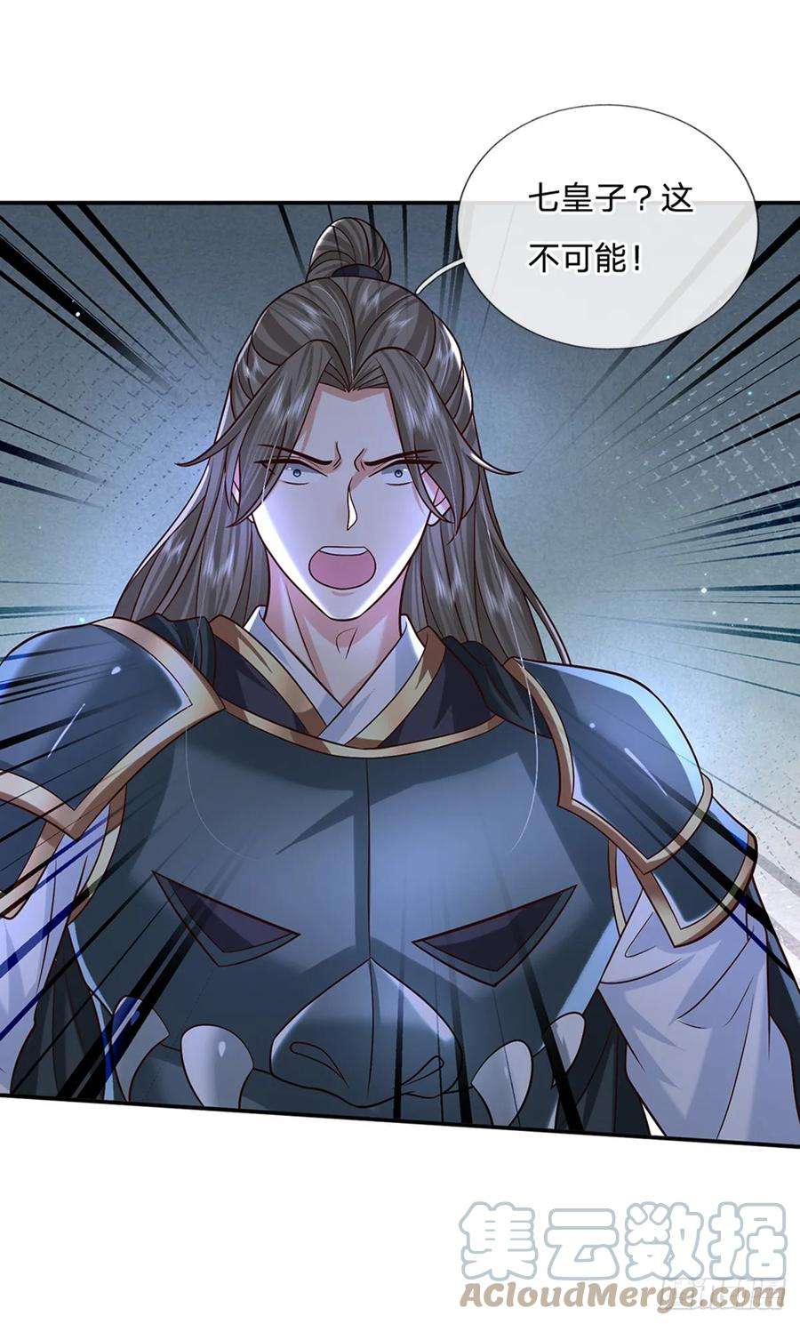 剑仙武帝：开局玄武门之变28话 狭路相逢