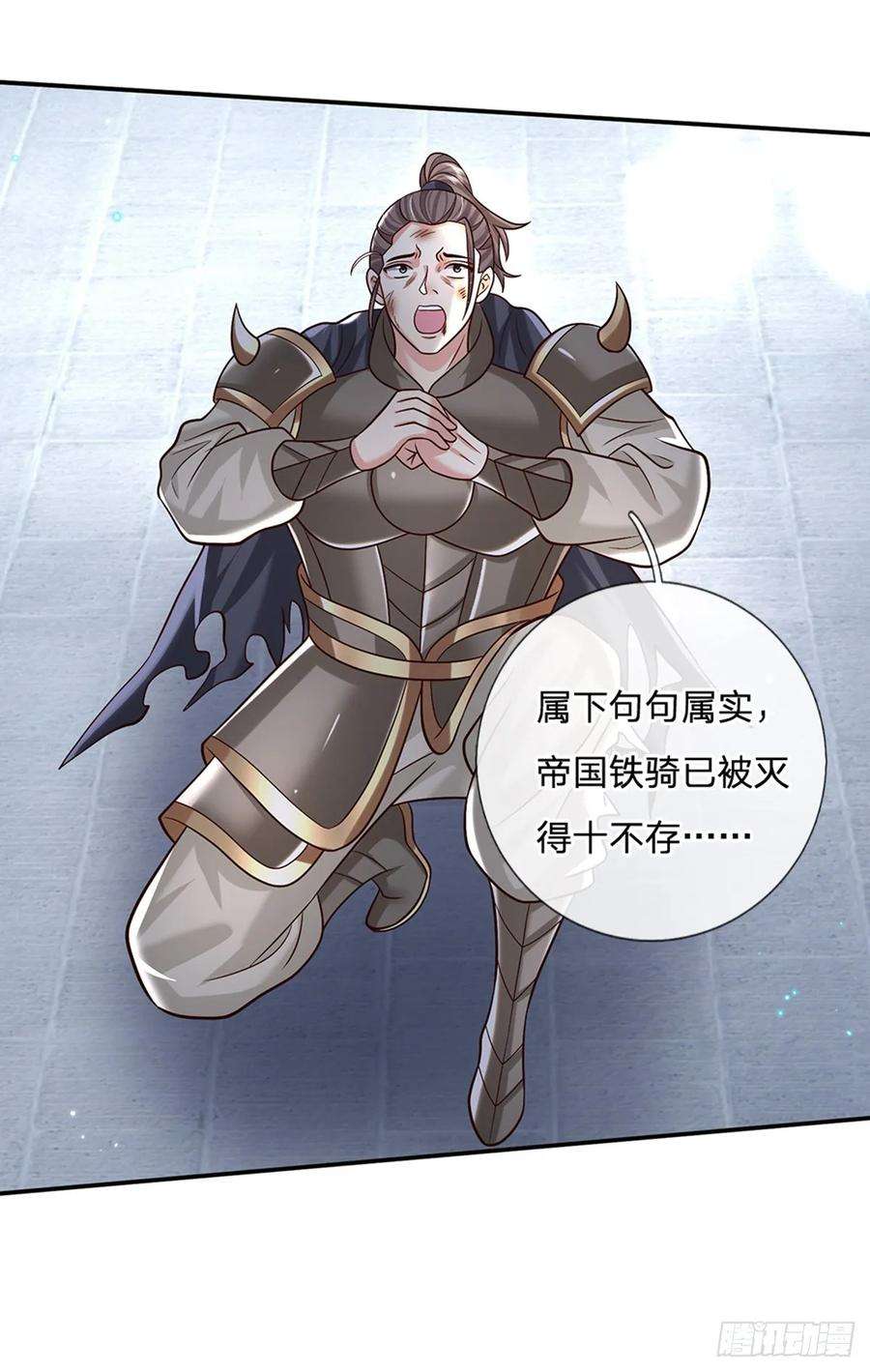 剑仙武帝：开局玄武门之变28话 狭路相逢