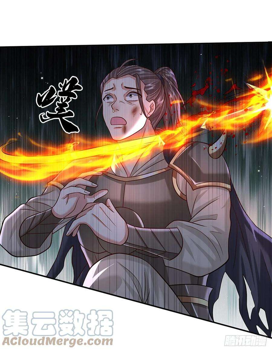 剑仙武帝：开局玄武门之变28话 狭路相逢