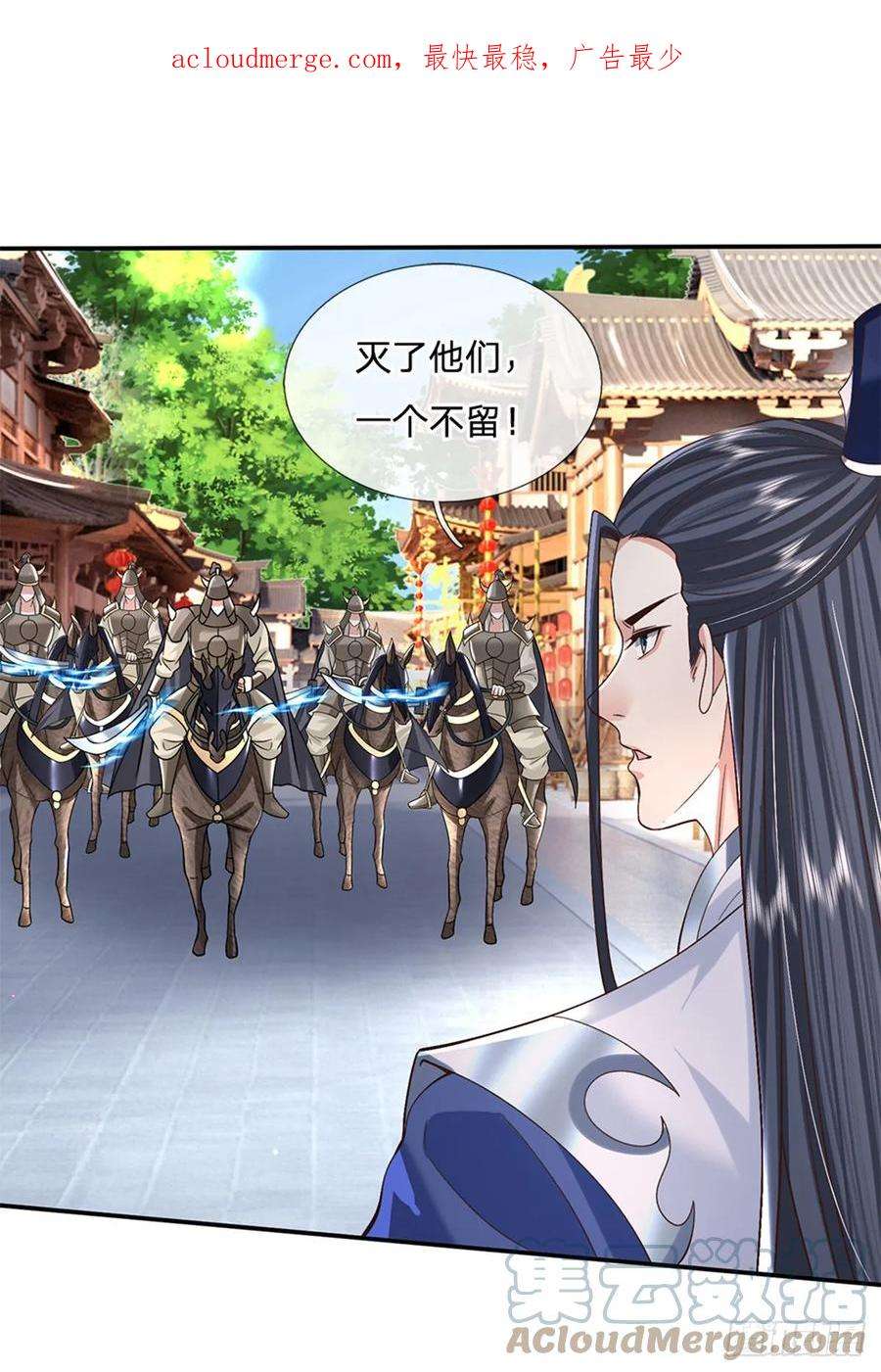 剑仙武帝：开局玄武门之变28话 狭路相逢