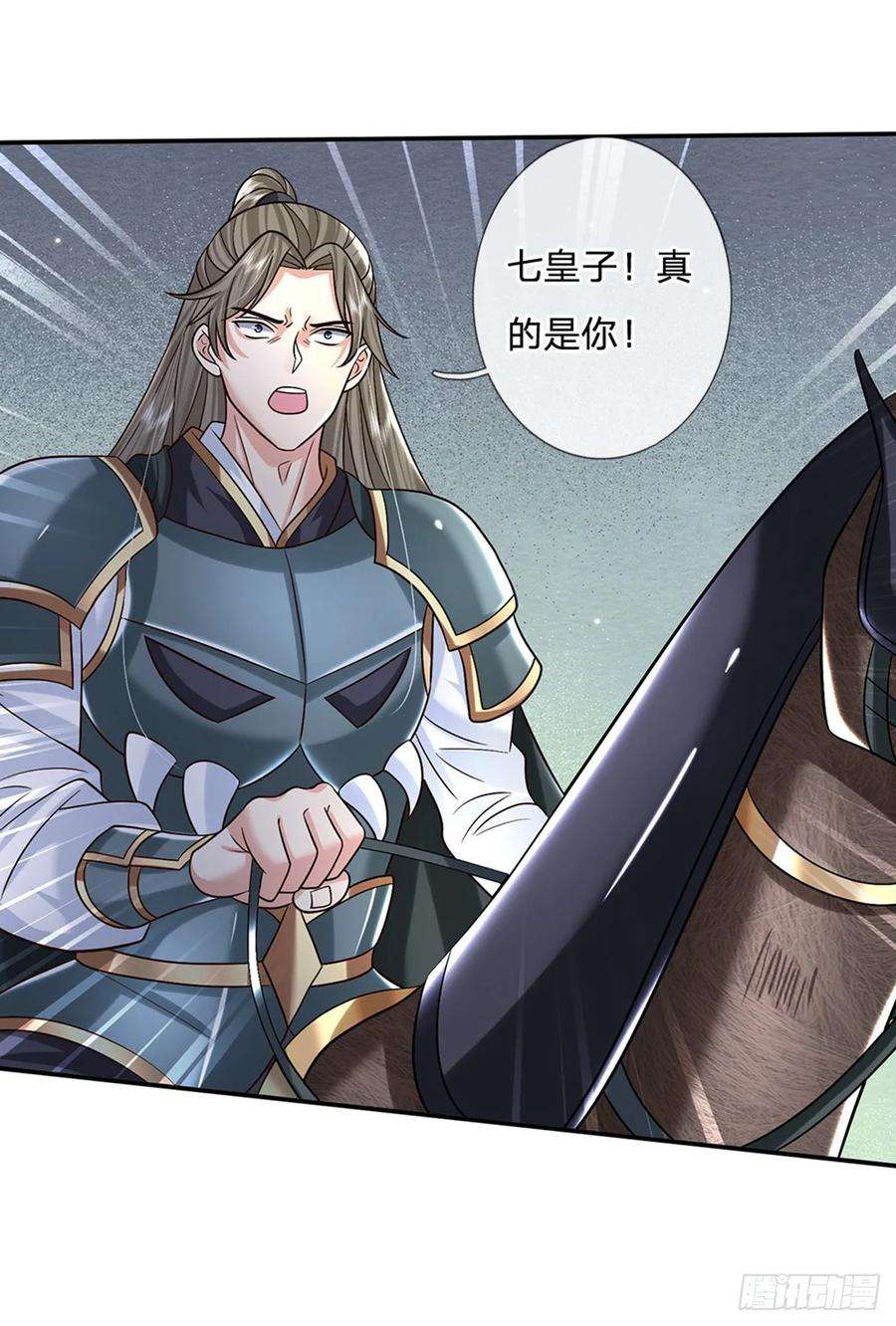 剑仙武帝：开局玄武门之变28话 狭路相逢