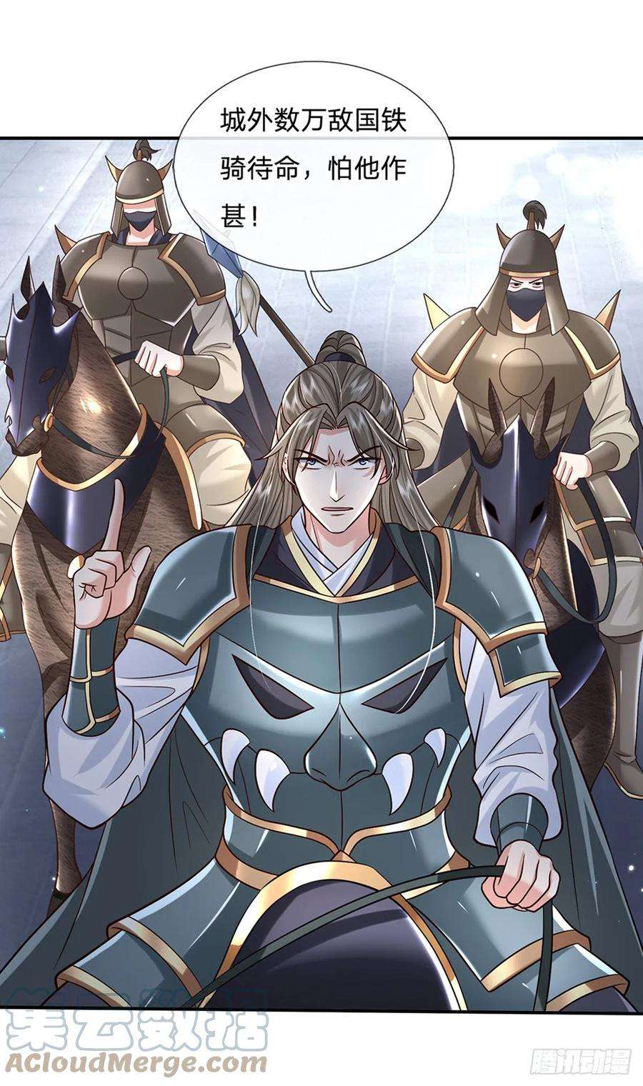 剑仙武帝：开局玄武门之变28话 狭路相逢