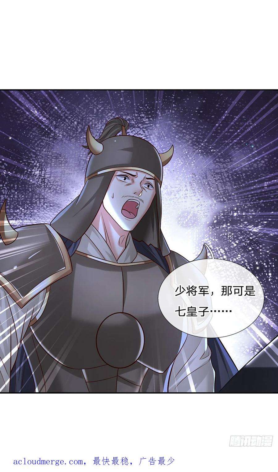 剑仙武帝：开局玄武门之变28话 狭路相逢