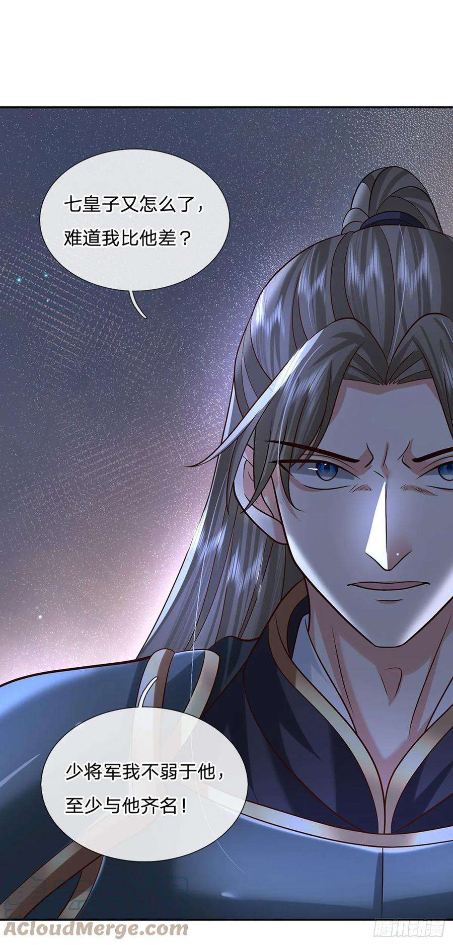 剑仙武帝：开局玄武门之变28话 狭路相逢
